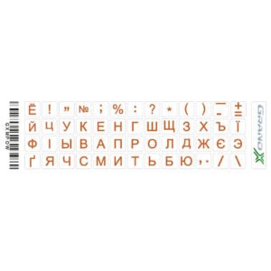 Наклейка на клавіатуру Grand-X 52 mini keys transparent protection Cyrillic orange (GXMPOW)