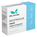 Мило для прання