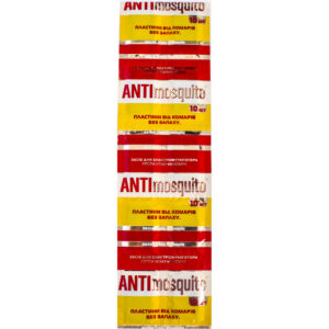 Пластини для фумігатора Anti mosquito 10 шт. (4820055141017)